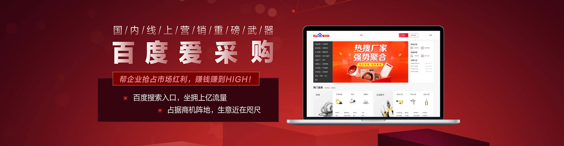 沅江sem运营