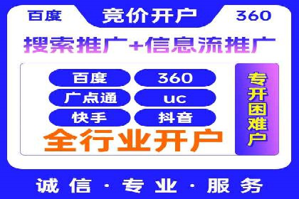 如何高效利用信息流推广？实战案例分享
