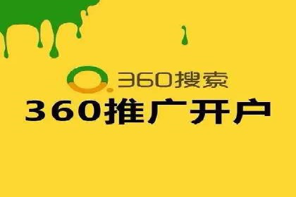 百度推广托管如何帮助中小企业实现业绩飞跃