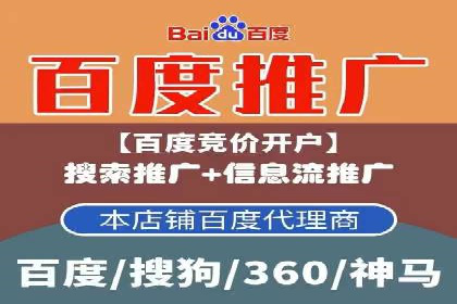 百度推广费用透明度：企业成功案例解读