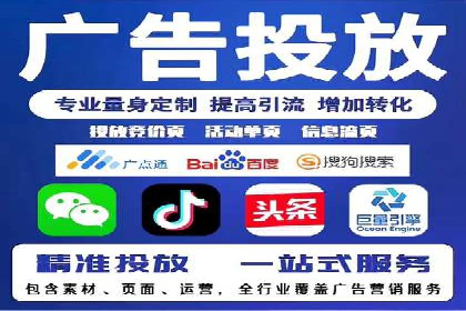 SEM竞价案例教学，实战技巧大公开
